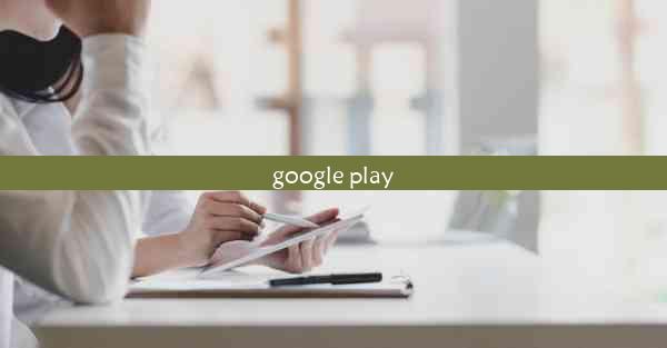 google play