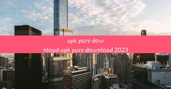 apk pure download-apk pure download 2023