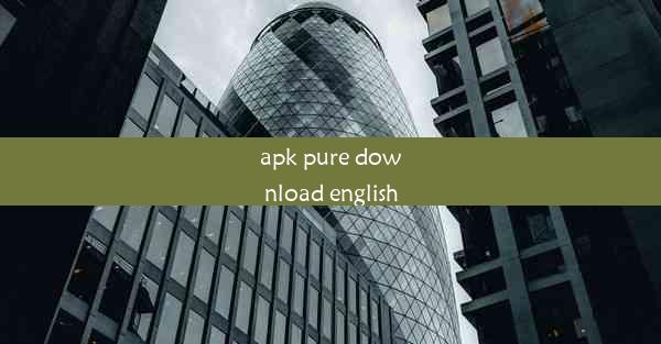 apk pure download english