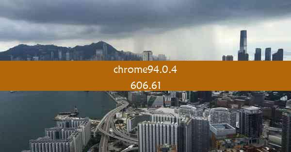 chrome94.0.4606.61