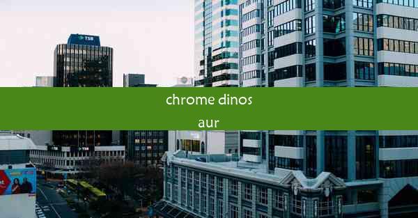 chrome dinosaur