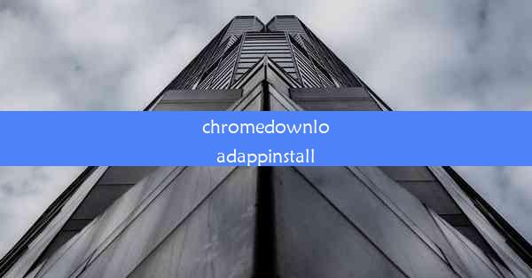 chromedownloadappinstall