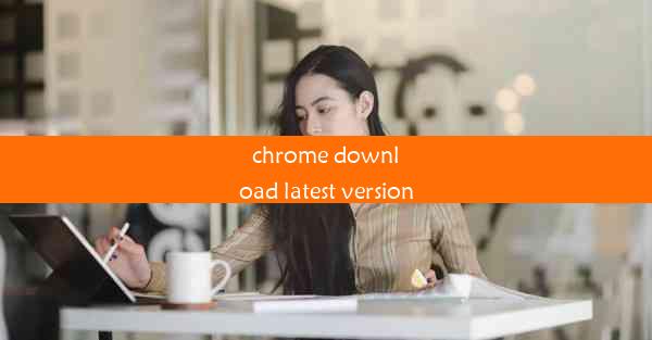 chrome download latest version