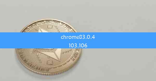 chrome83.0.4103.106