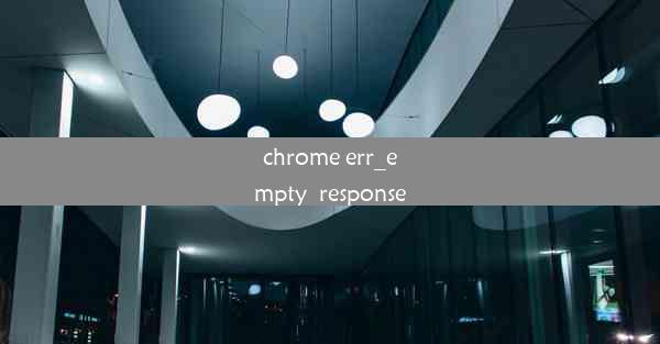 chrome err_empty_response