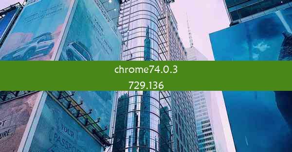 chrome74.0.3729.136