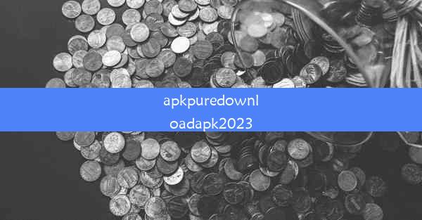 apkpuredownloadapk2023