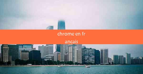 chrome en francais