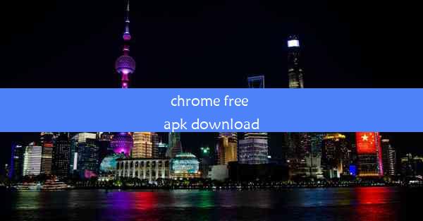 chrome free apk download