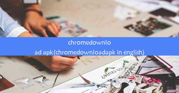 chromedownload apk(chromedownloadapk in english)