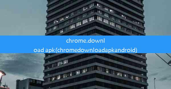 chrome.download apk(chromedownloadapkandroid)