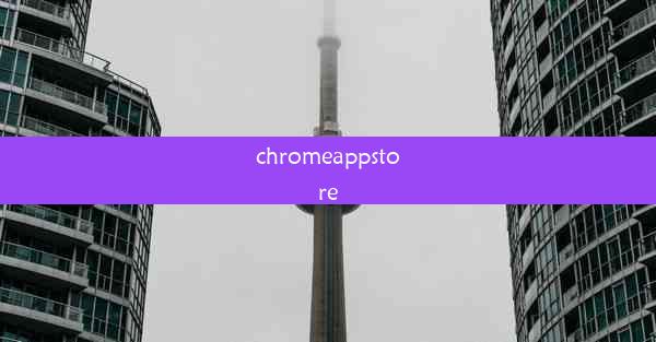 chromeappstore