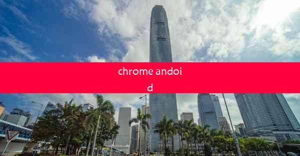 chrome andoid