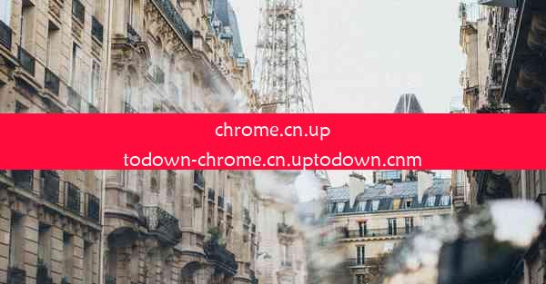 chrome.cn.uptodown-chrome.cn.uptodown.cnm