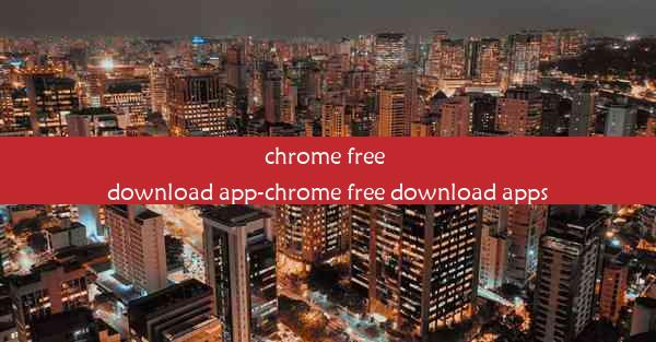 chrome free download app-chrome free download apps