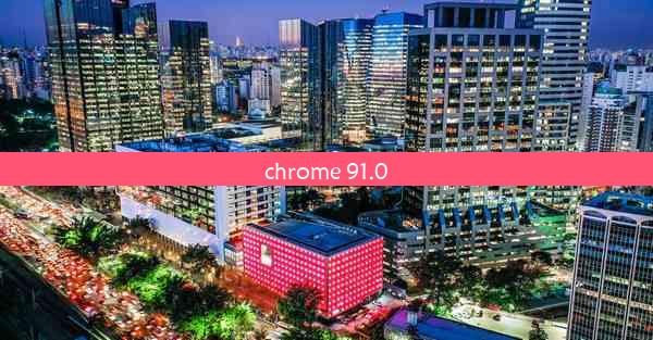 chrome 91.0