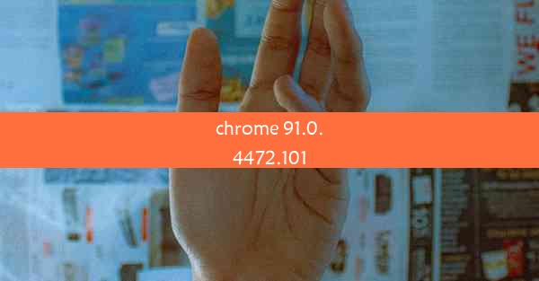 chrome 91.0.4472.101