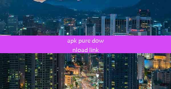 apk pure download link