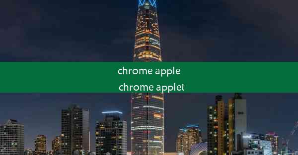 chrome apple_chrome applet