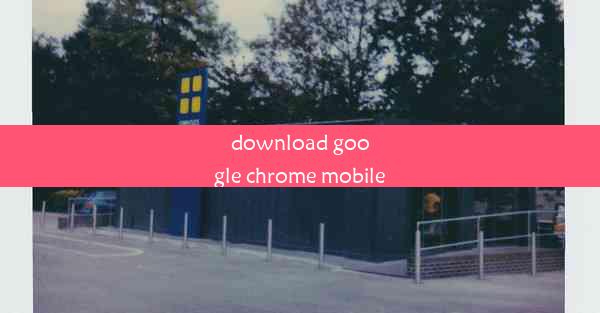 download google chrome mobile