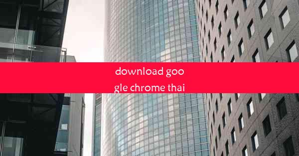 download google chrome thai