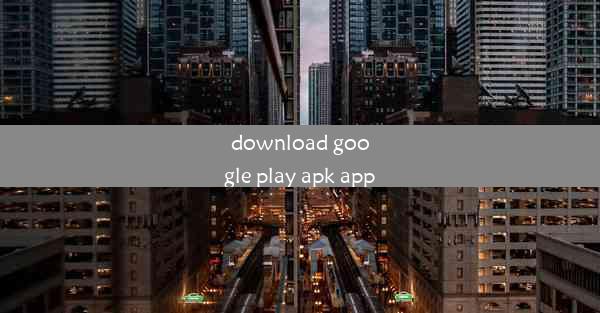 download google play apk app