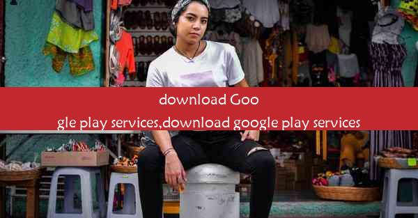 download Google play services,download google play services