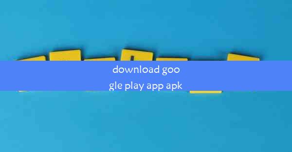 download google play app apk