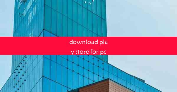 download play store for pc