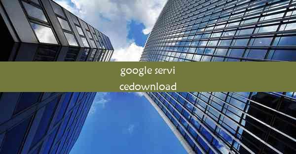 google servicedownload