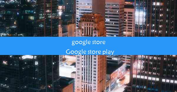 google store_Google store play