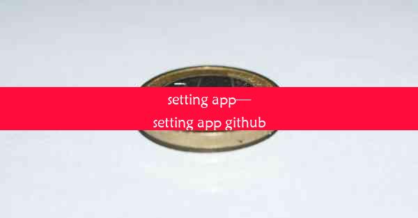 setting app—setting app github